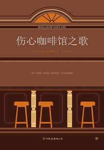 天蓝之巅