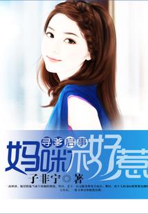 七瞳