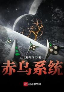 冷焰魔术师