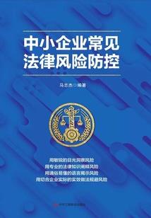 村里有个打铁匠