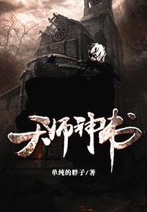 暴君如此多娇