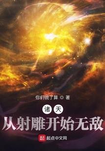 定制完美夫君