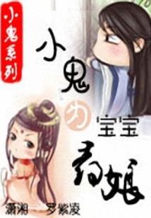 林家顽疾