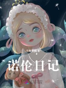 仙武求道