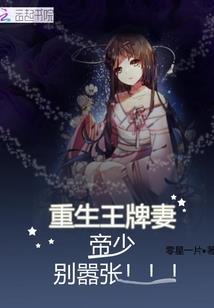 渣女论