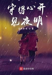腹黑美人祗园