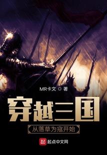 支配梦境