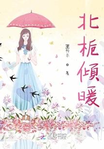 异星修真传