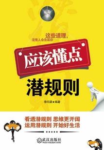绝美彼岸：王爷独宠冷情王妃