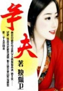竹里居