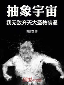 冷情首席，悠着点