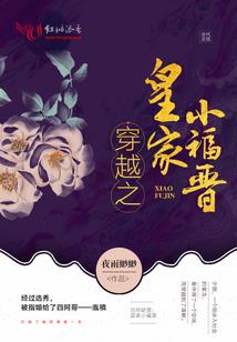 盛世邪凰