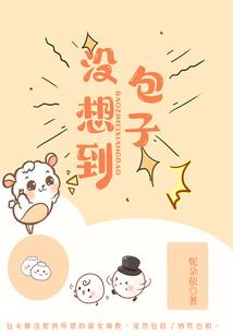 重生之财富之道