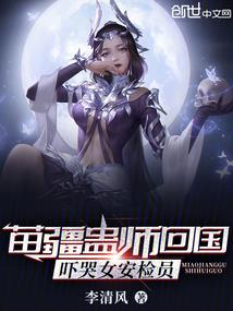 主神大人有点冷