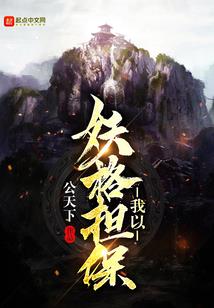 秉心前行