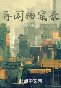 昂贵的，高尚