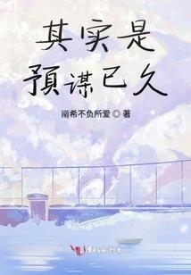 恶魔的荣誉