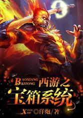 捕获一只大圣