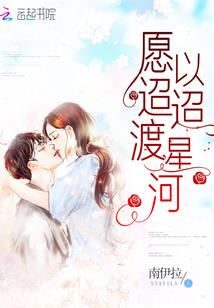 全球沦陷