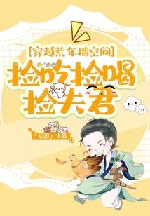 万界寻宝系统