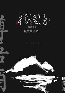 月栈