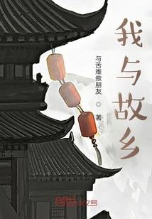 极皇药尊