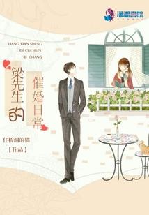 变身全系少女