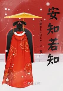 山海妖谱