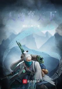萌妻至上