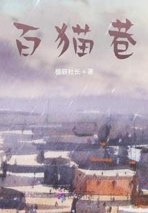 诡梦期刊