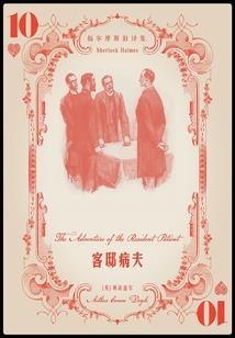我真是大能