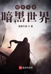 魂尊—初晋篇