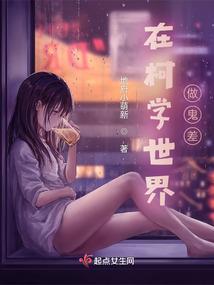 乌衣巷口绿烟柳