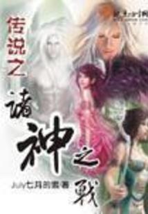 俏女巫的穿越囧事