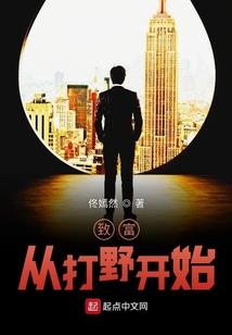 梦想挣脱