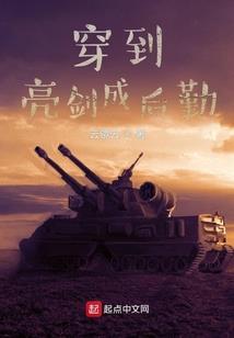 迷途与远征