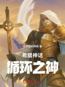 挨刀飘江湖