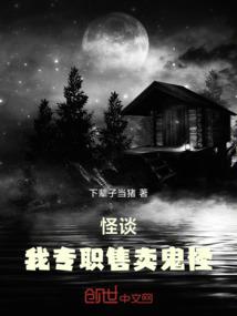 杨梅的生活