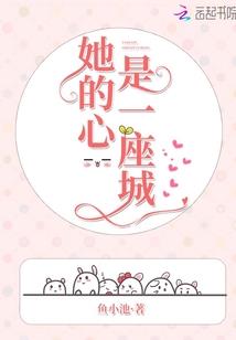 你的相思，醉了我的年华