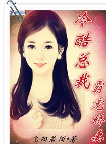 诶，那个男主