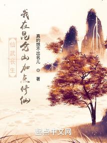 琳琅天宫