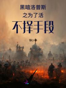 琼华纪