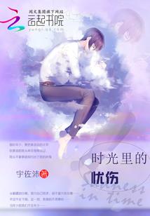 浪漫烟雨城
