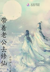 胖夫人不矜持之宠爱夫君