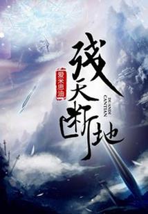 竞争学院