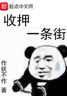 独步仙踪