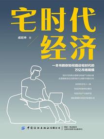火影忍者之次元神兵