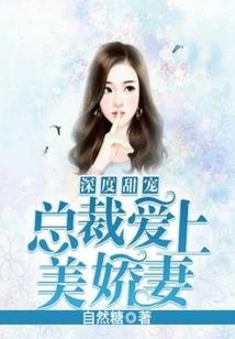 漫威生存手册