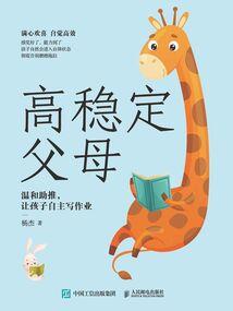 你在心底