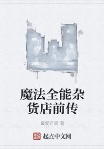 吻醒一个恶魔